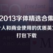 澳门金牛版网址论坛